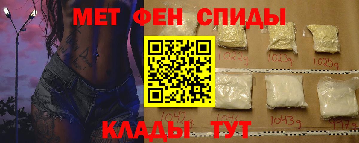 Амфетамин 97% Чусовой