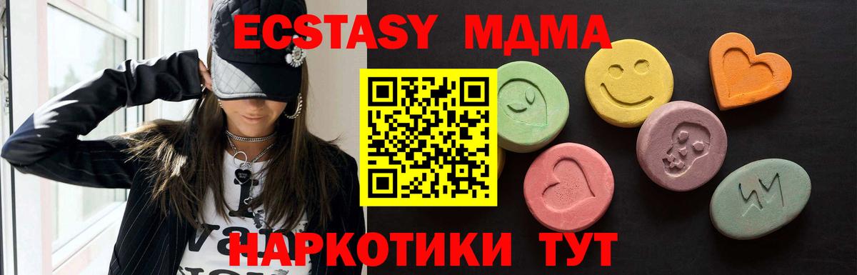 ЭКСТАЗИ 99% Чусовой