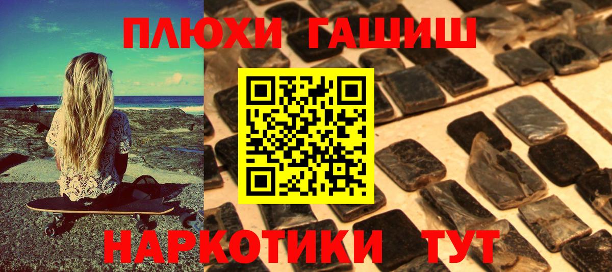 ГАШ Ice-O-Lator  Вход с VPN  Чусовой 