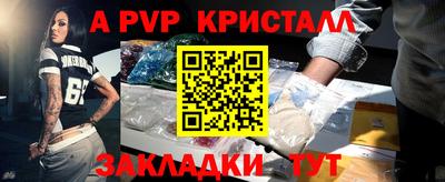 героин Кумертау