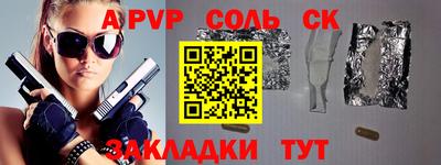 героин Кумертау