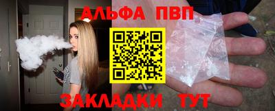 героин Кумертау