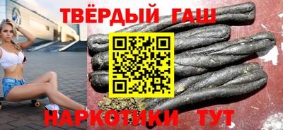 героин Кумертау