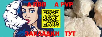 героин Кумертау