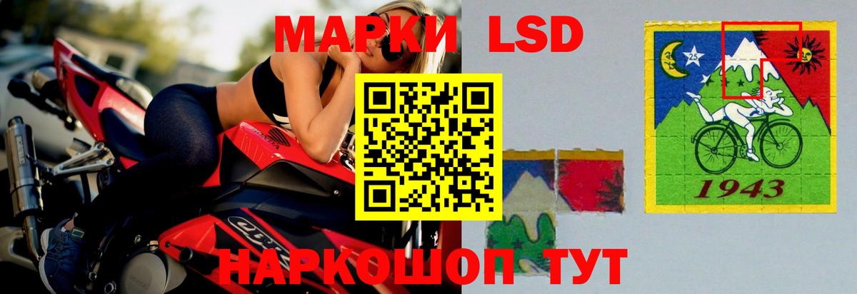 Лсд 25 экстази кислота  Вход с VPN  Чусовой 