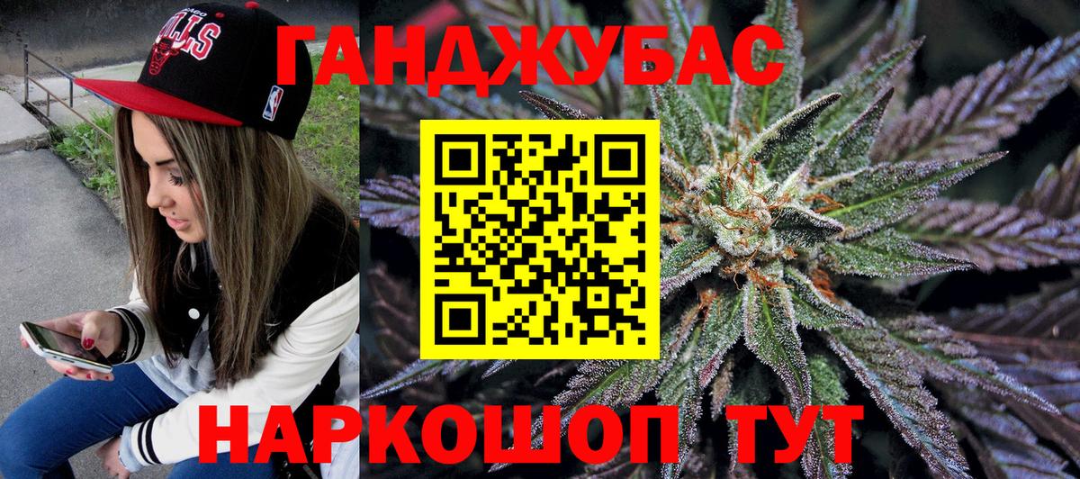 Бошки Шишки Ganja  Конопля Amnesia  Вход с VPN  Чусовой  МАРИХУАНА марихуана  Каннабис Amnesia 